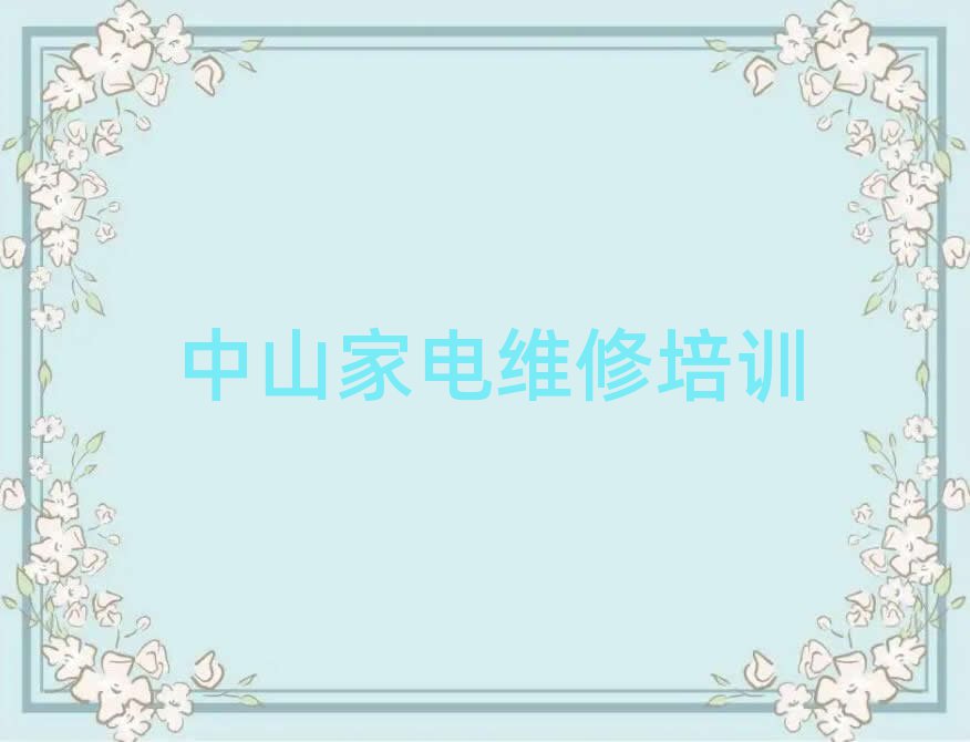 ɽԌW(xu)ҺҕSʮι