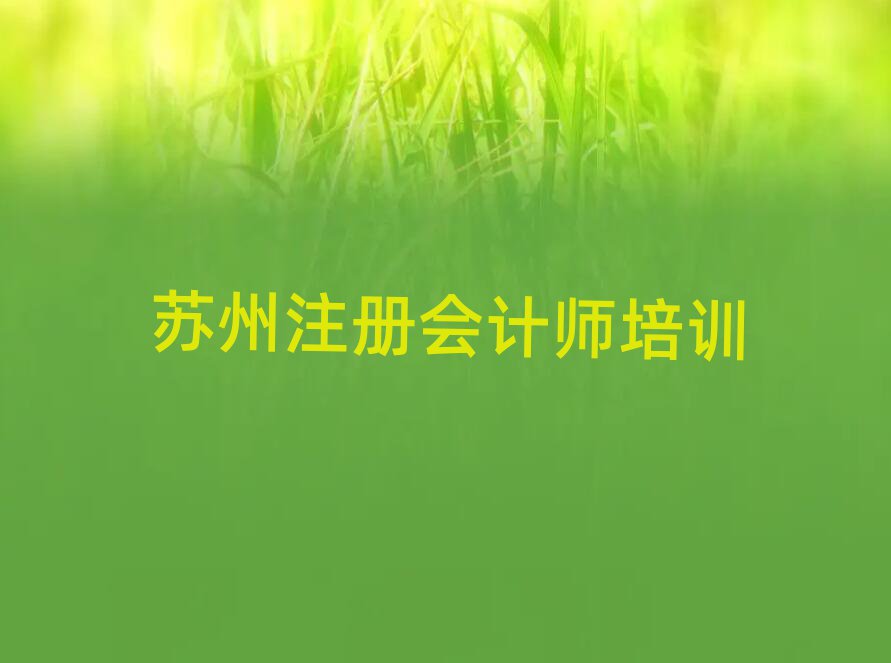 K݌W(xu)ע(c)(hu)Ӌ(j)ăʮι