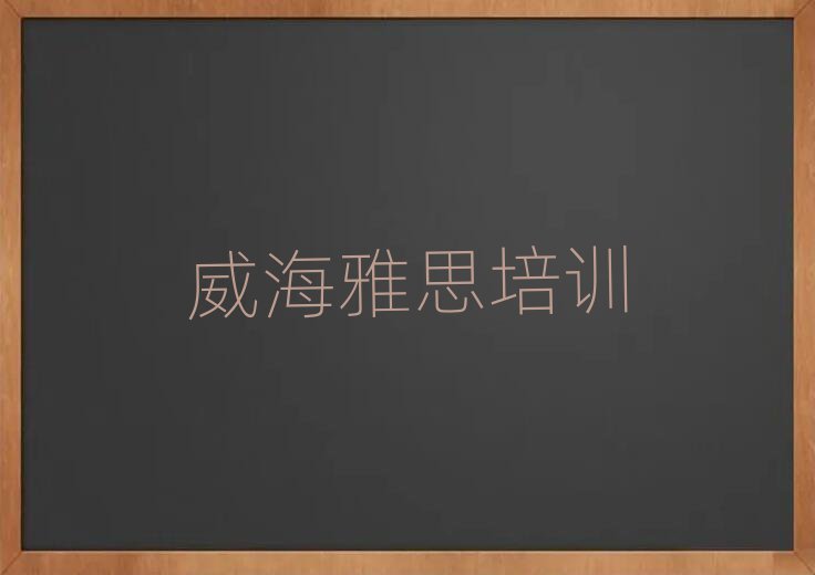 W(xu)˼