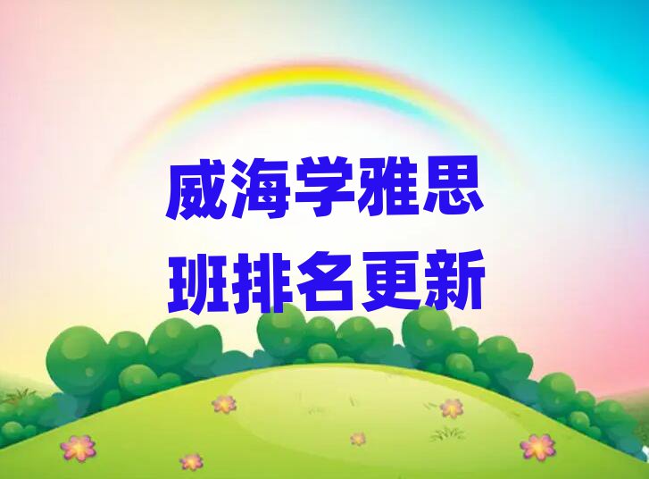W(xu)˼