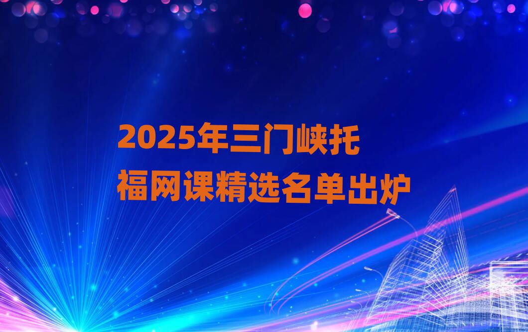 2025T{иW(wng)nxγt
