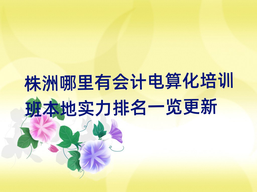 ЕӋ(j)㻯Ӗ(xn)౾،(sh)һ[