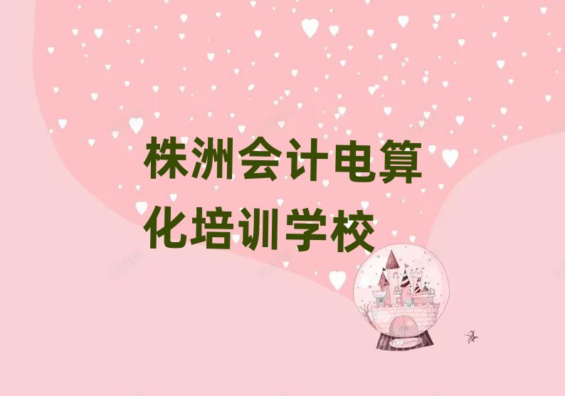 ЕӋ(j)㻯Ӗ(xn)౾،(sh)һ[