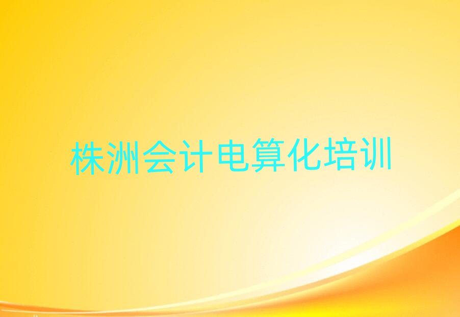 ЕӋ(j)㻯Ӗ(xn)౾،(sh)һ[