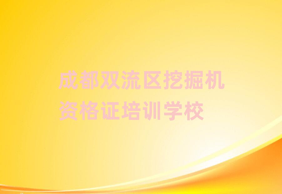 ɶp^(q)ھC(j)YCӖ(xn)ʮҎ(gu)