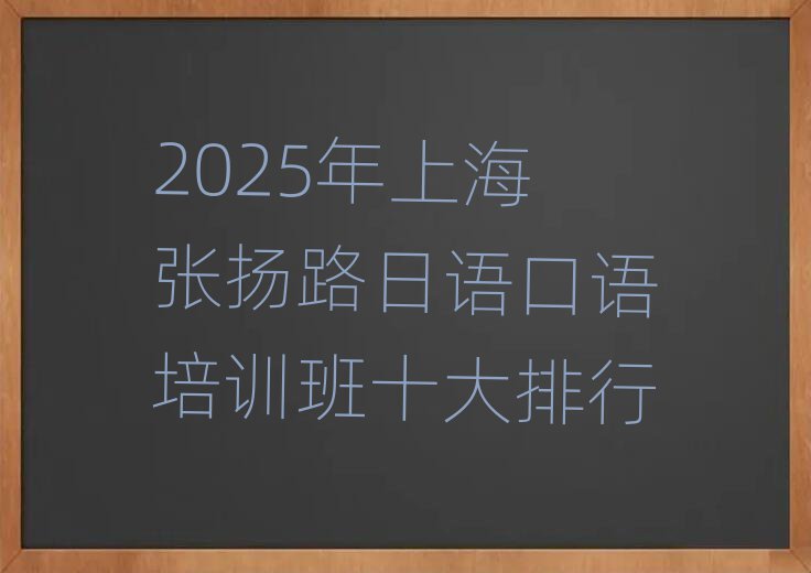 2025ϺP(yng)·ZZӖ(xn)ʮ