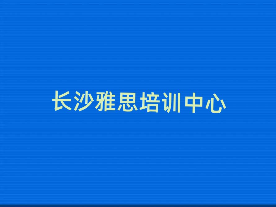 7Lɳ˼ĂWУһ[