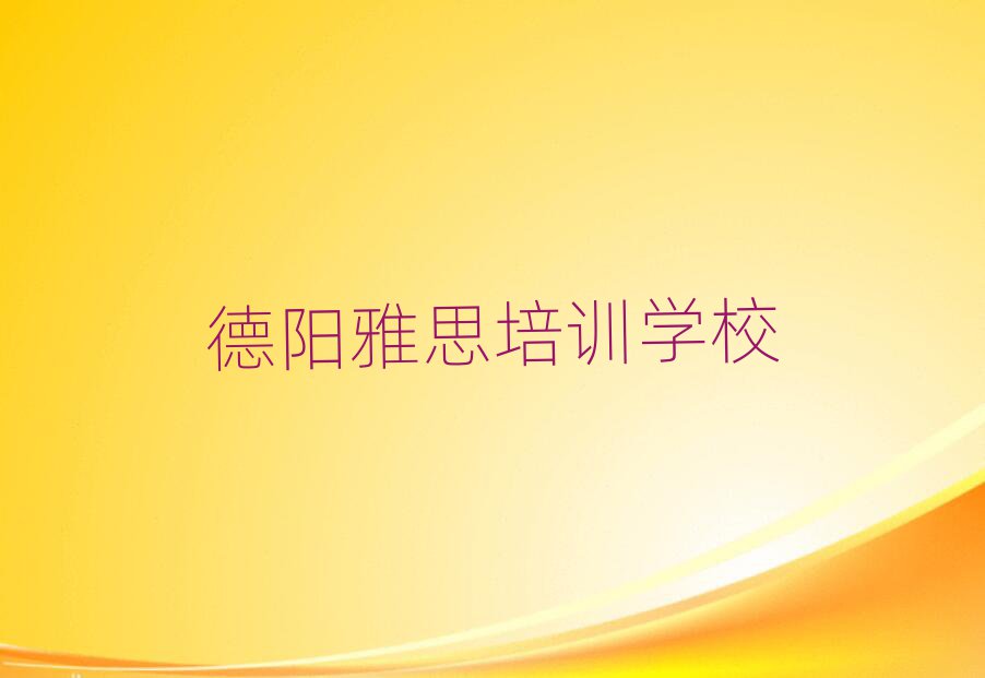 ˼Ӗ(xn)W(xu)Уʮһ[Rx