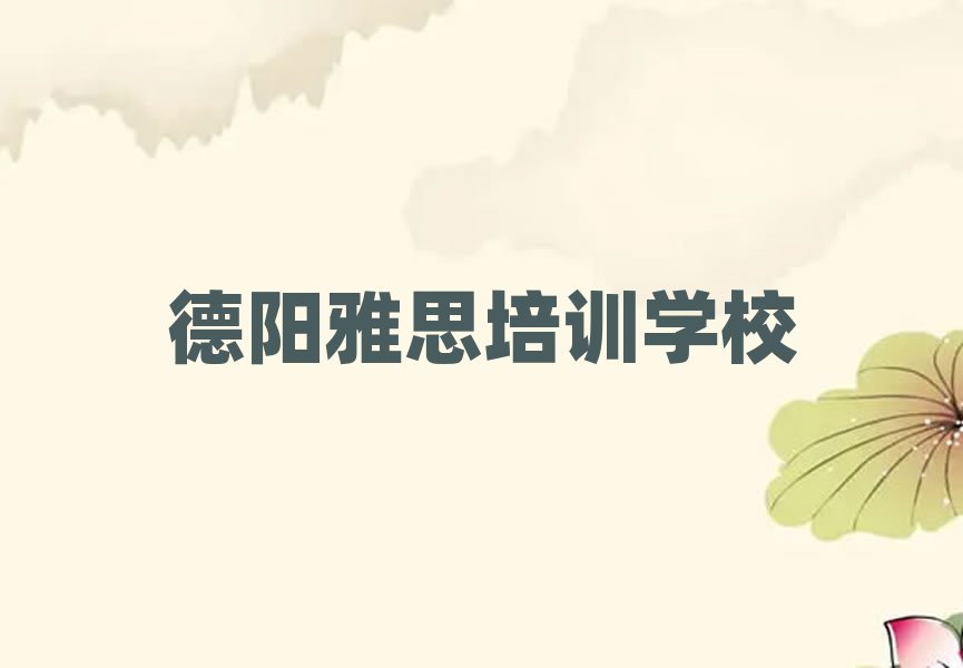 ˼Ӗ(xn)W(xu)Уʮһ[Rx