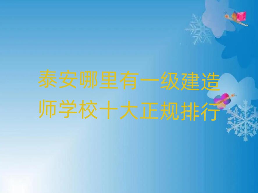 ̩һ쎟Ӗ(xn)W(xu)У
