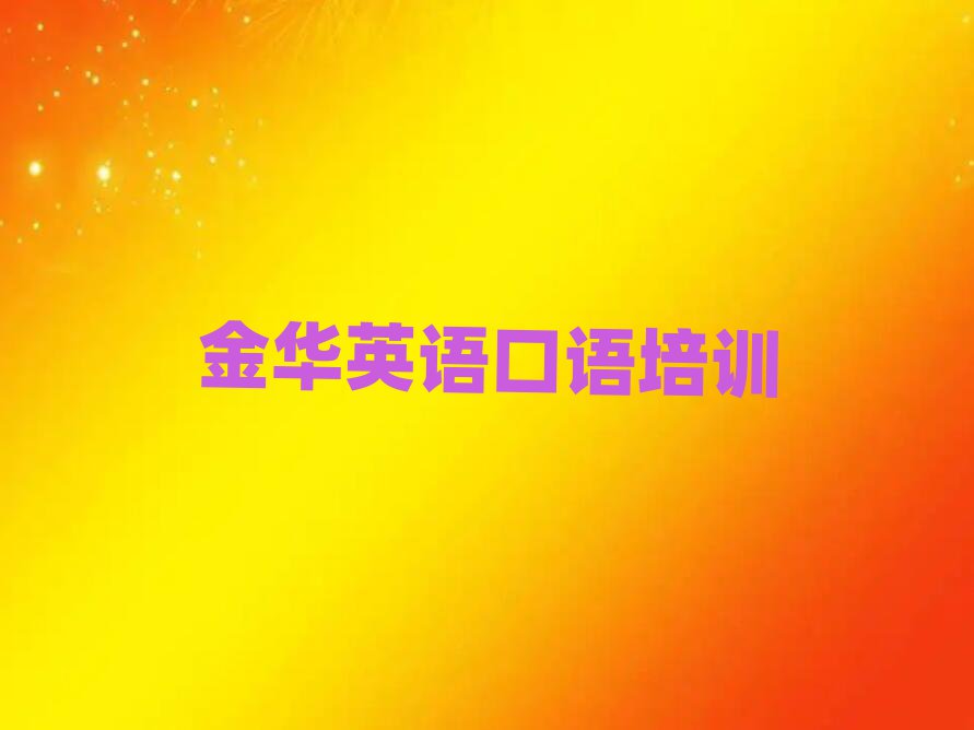 Aĳǅ^(q)xӢZ(y)Z(y)Ă(g)W(xu)У