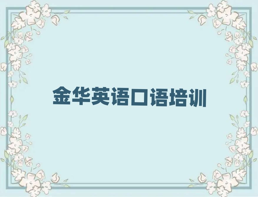Aĳǅ^(q)xӢZ(y)Z(y)Ă(g)W(xu)У
