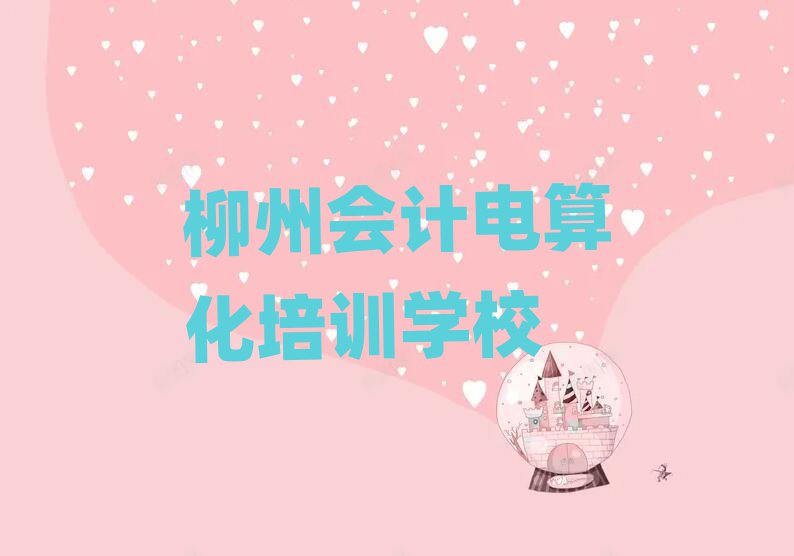 ݌W(xu)Ӌ㻯ȥĺ