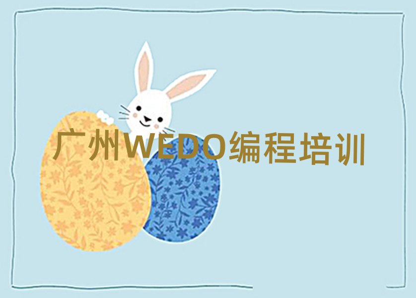 2025VԽ^(q)ļWEDǑWУǰʮ