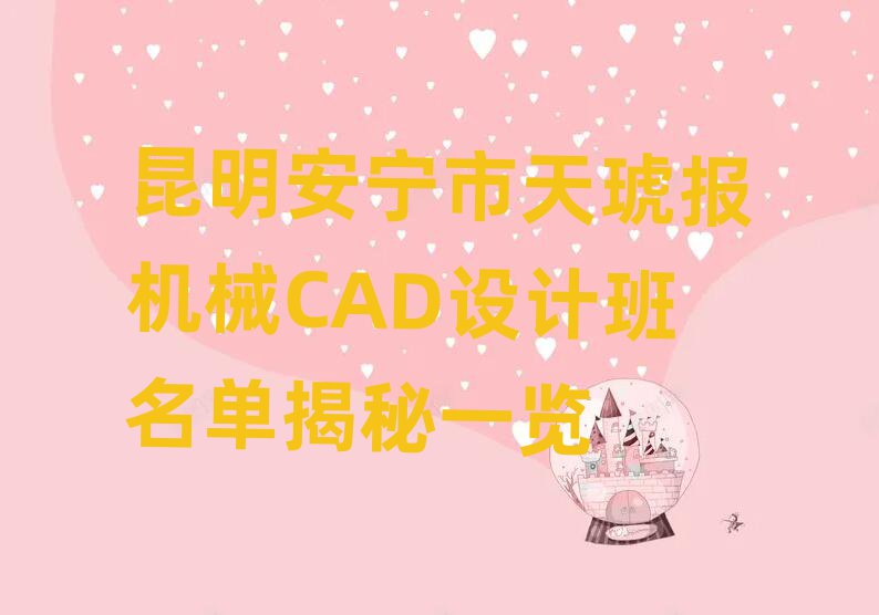 C(j)еCADO(sh)Ӌ(j)νһ[