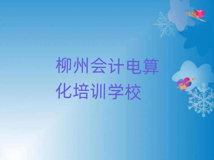 2025ĂӋ㻯Ӗ(xn)W(xu)Уһ[