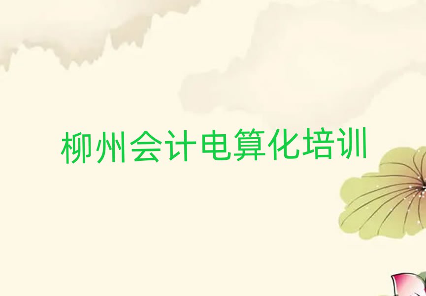 2025ĂӋ㻯Ӗ(xn)W(xu)Уһ[