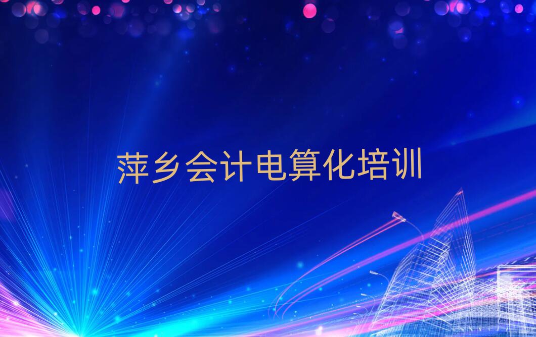 Ƽl(xing)ʲô(hu)Ӌ(j)㻯W(xu)Уһ[