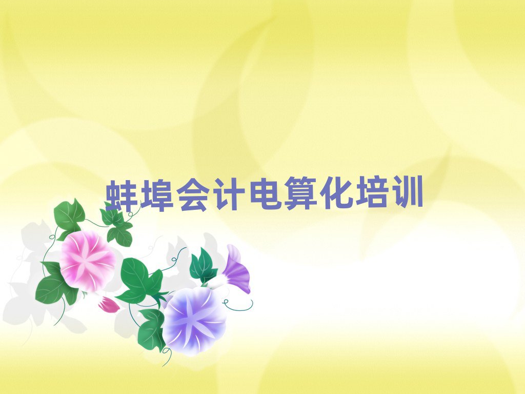 7°W(xu)Ӌ㻯