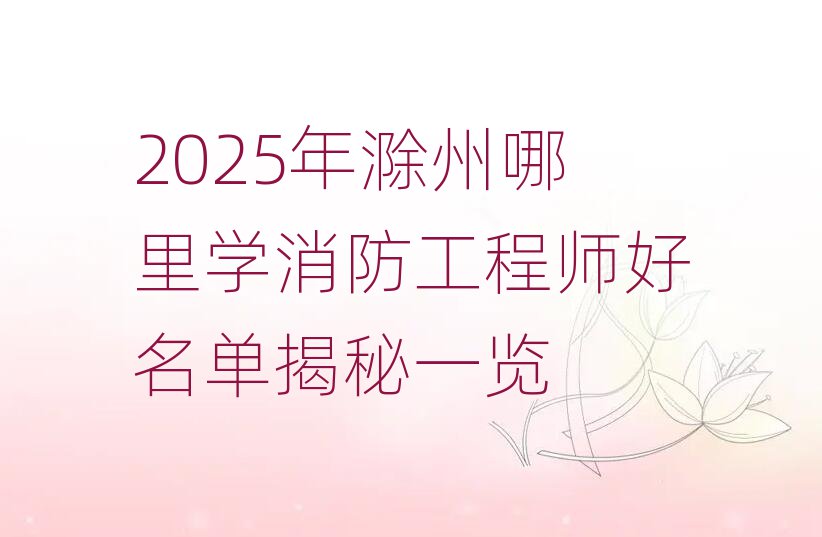 2025W(xu)̎νһ[