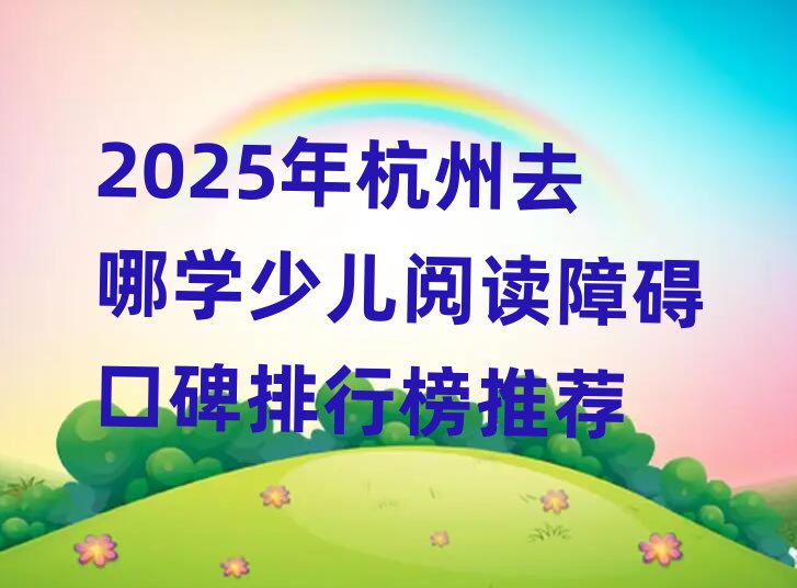 2025꺼ȥČWكxϵKڱа]