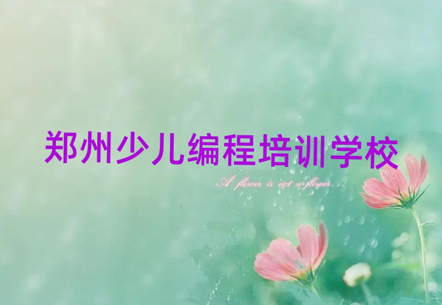 2025ݶ߅^(q)W(xu)·W(xu)߾̺þxγt