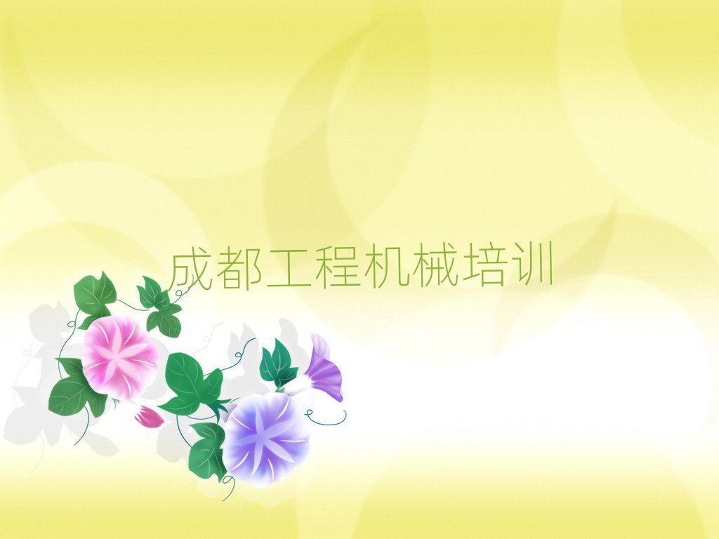7³ɶؽ^(q)W(xu)܇{CȥʲôW(xu)Уʮx