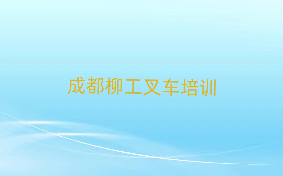 2025ɶ\^(q)܇ӖC(gu)ֵ]ΰһ[