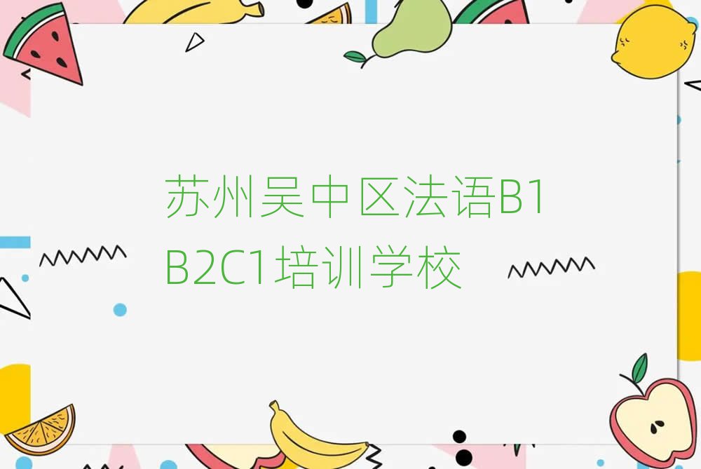 K݅Ѕ^(q)ʲôZB1B2C1W(xu)У