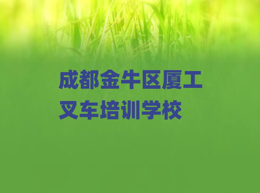 ɶţ^(q)W(xu)B܇ļҌW(xu)У
