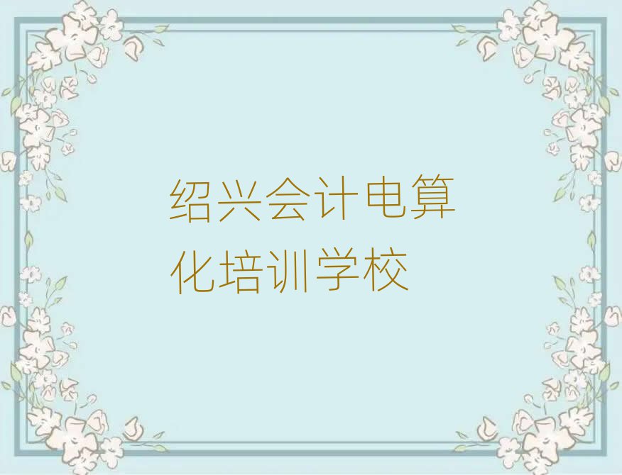 BdȥČW(xu)(hu)Ӌ(j)㻯ʮx
