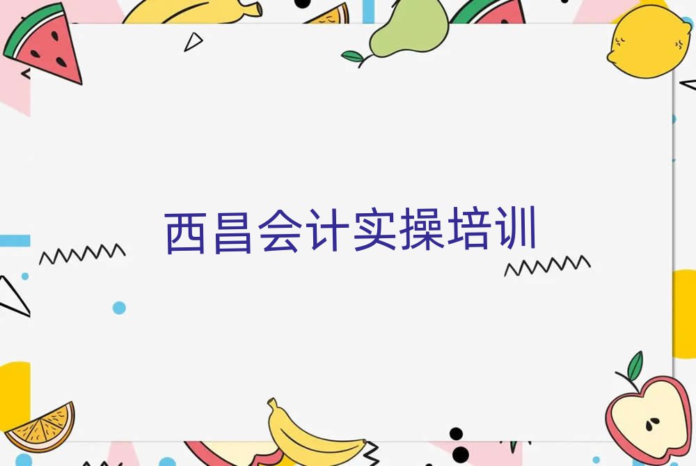 W(xu)(hu)Ӌ(j)(sh)ļҌW(xu)УþxаR