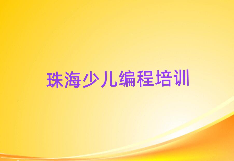 麣ޅ^(q)ЌW(xu)W(xu)ǰʮ