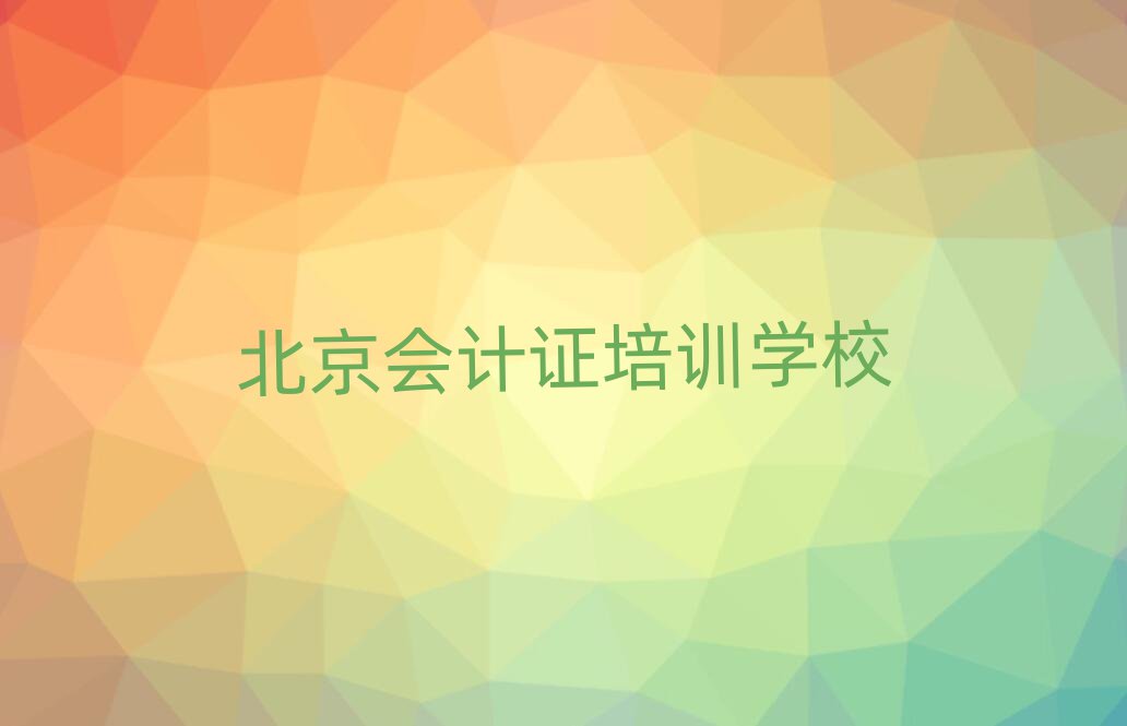 2025걱(hu)Ӌ(j)CW(wng)όW(xu)(x)ΰһ[