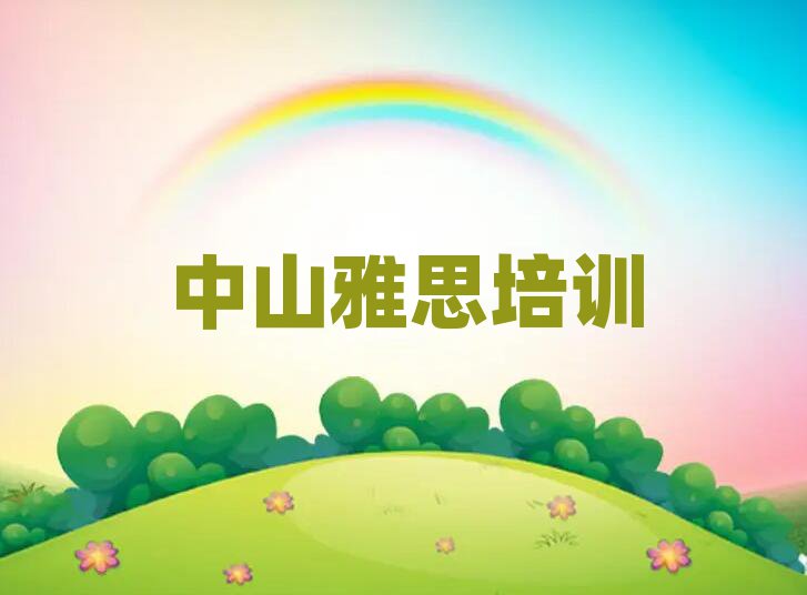 2025ɽ˼W(wng)j(lu)̌W(xu)ǰʮ