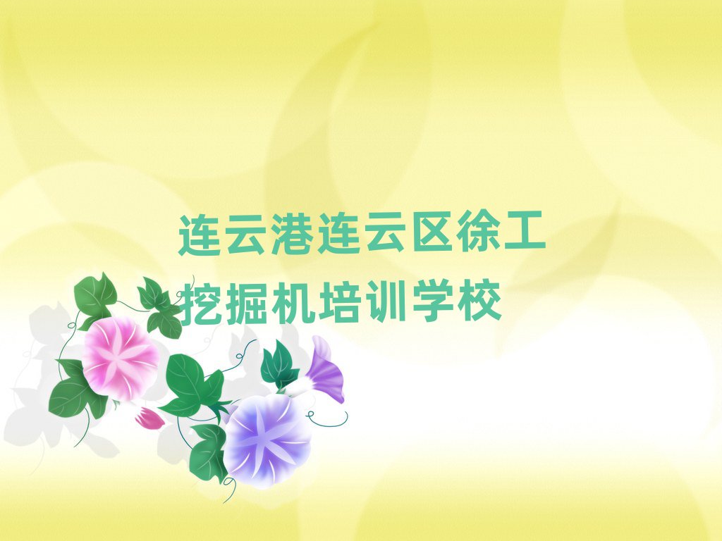 2025BƸBƅ^(q)W(xu)칤ھC(j)topа