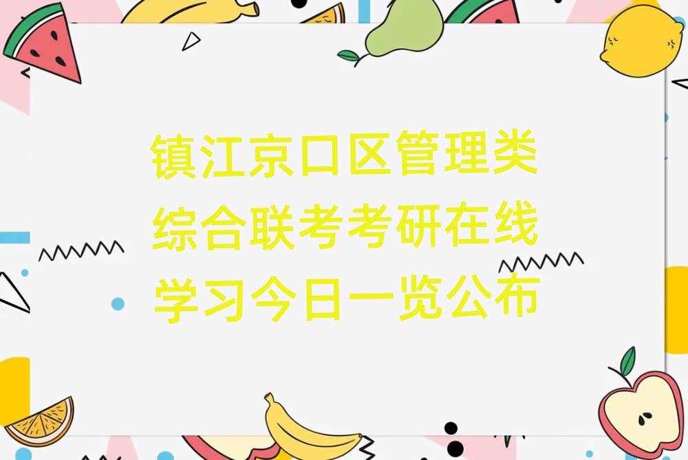 (zhn)څ^(q)C(lin)Ӗ(xn)C(j)(gu)