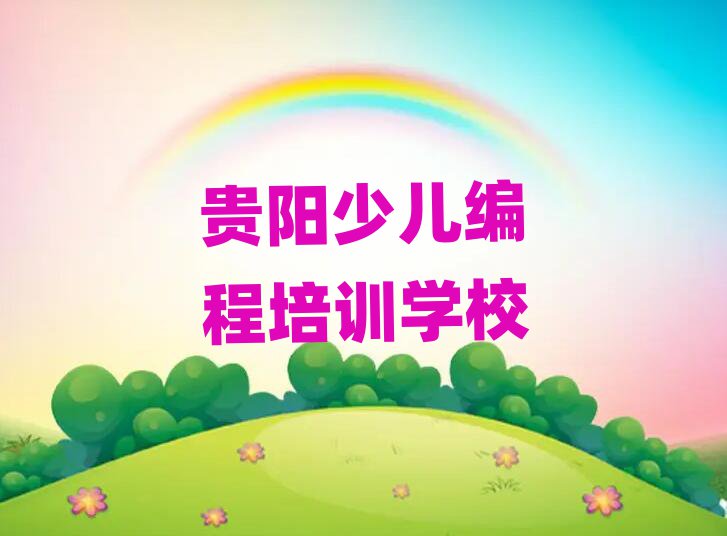 2025F(yng)Ǝr^(q)I(y)W(xu)W(xu)̵ČW(xu)У