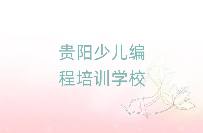 F(yng)كӖ(xn)W(xu)У