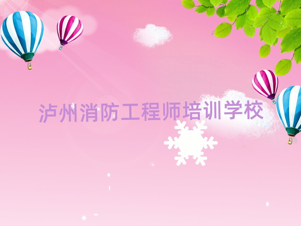 o̎Ӗ(xn)W(xu)У