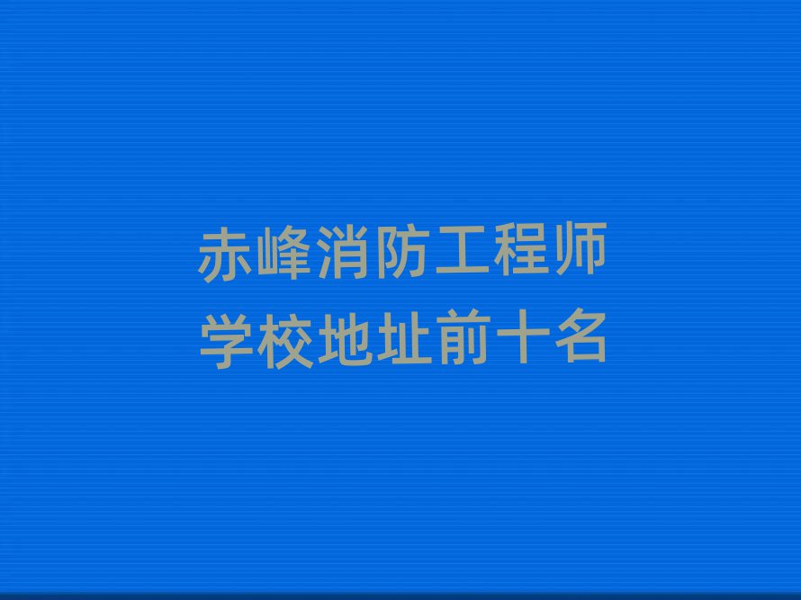 ̎W(xu)Уַǰʮ