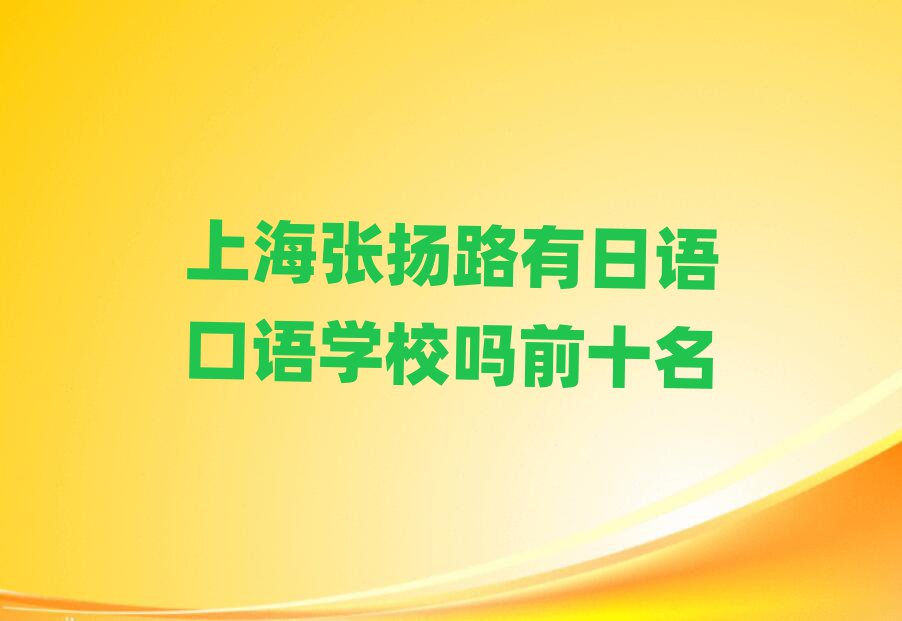 ϺP(yng)·ZZW(xu)Уǰʮ