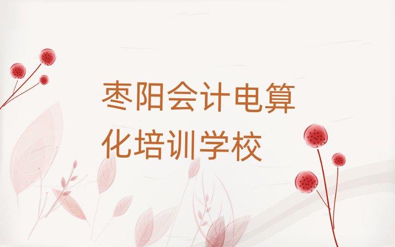 ꖕ(hu)Ӌ(j)㻯W(wng)όW(xu)(x)