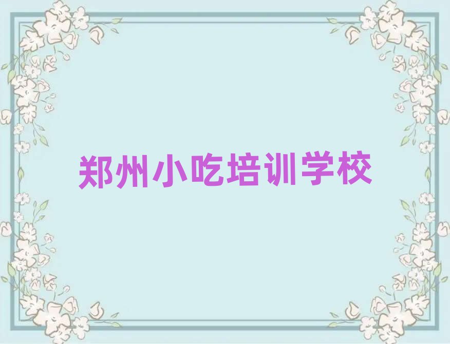 С