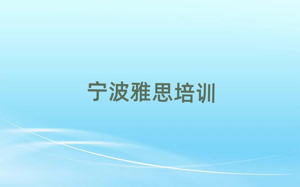 ۴݅^(q)˼Ӗ(xn)W(xu)УW(xu)M(fi)ڱõ