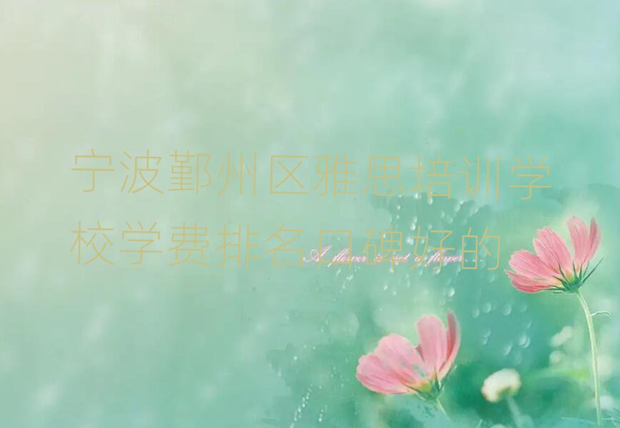 ۴݅^(q)˼Ӗ(xn)W(xu)УW(xu)M(fi)ڱõ