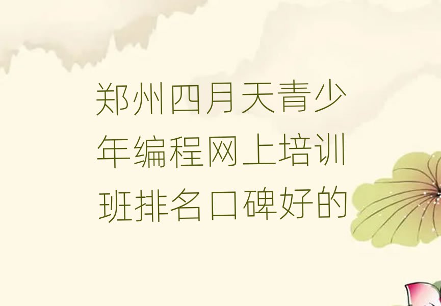 꾎