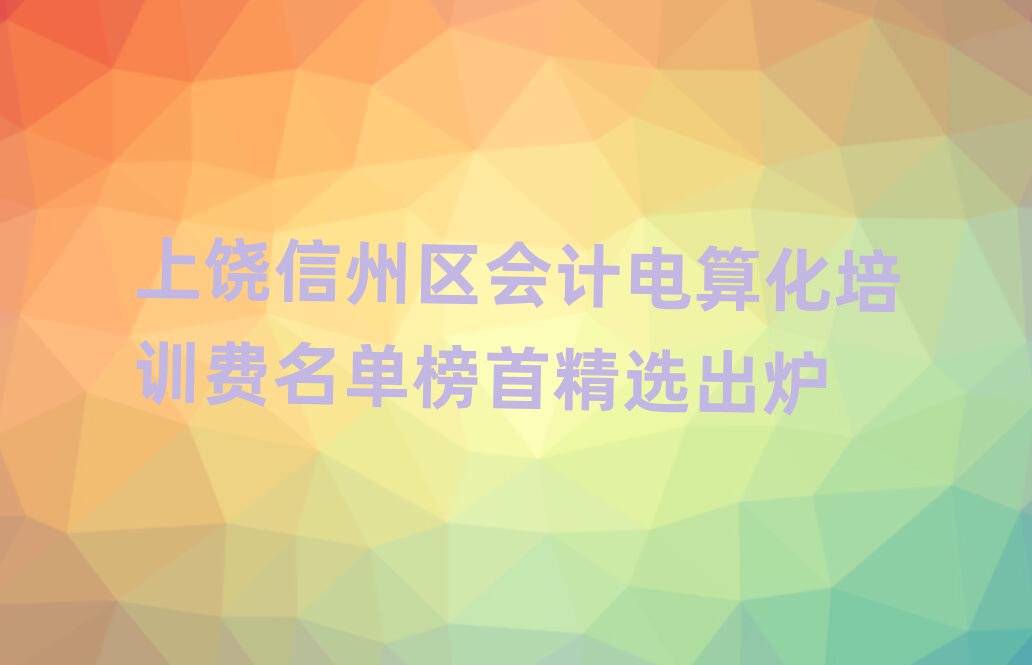 ݅^(q)Ӌ㻯Ӗ(xn)Mΰ׾xt