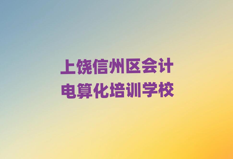 ݅^(q)Ӌ㻯Ӗ(xn)Mΰ׾xt