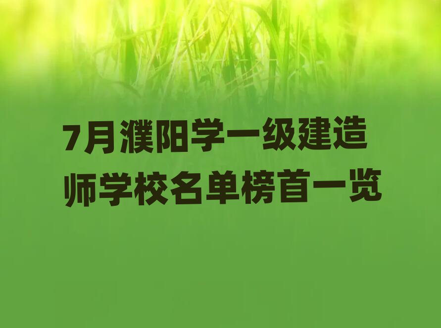 7ꖌW(xu)һ(j)쎟W(xu)Уΰһ[